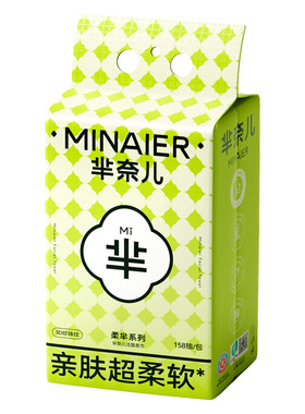 芈奈儿洗脸巾[热销TOP]官方正品