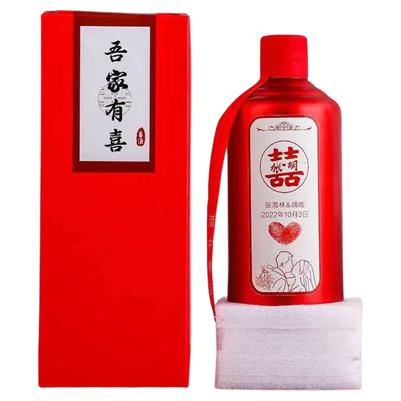 满月周岁通用包装定制创意不干胶