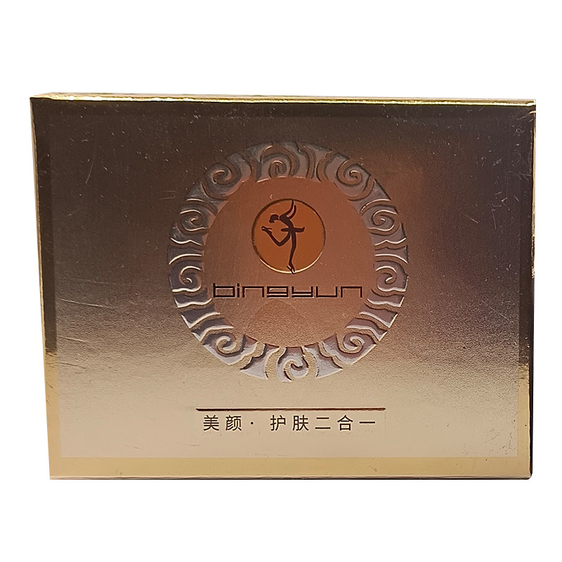 冰韵妙龄养肤膏改善暗黄珍珠霜
