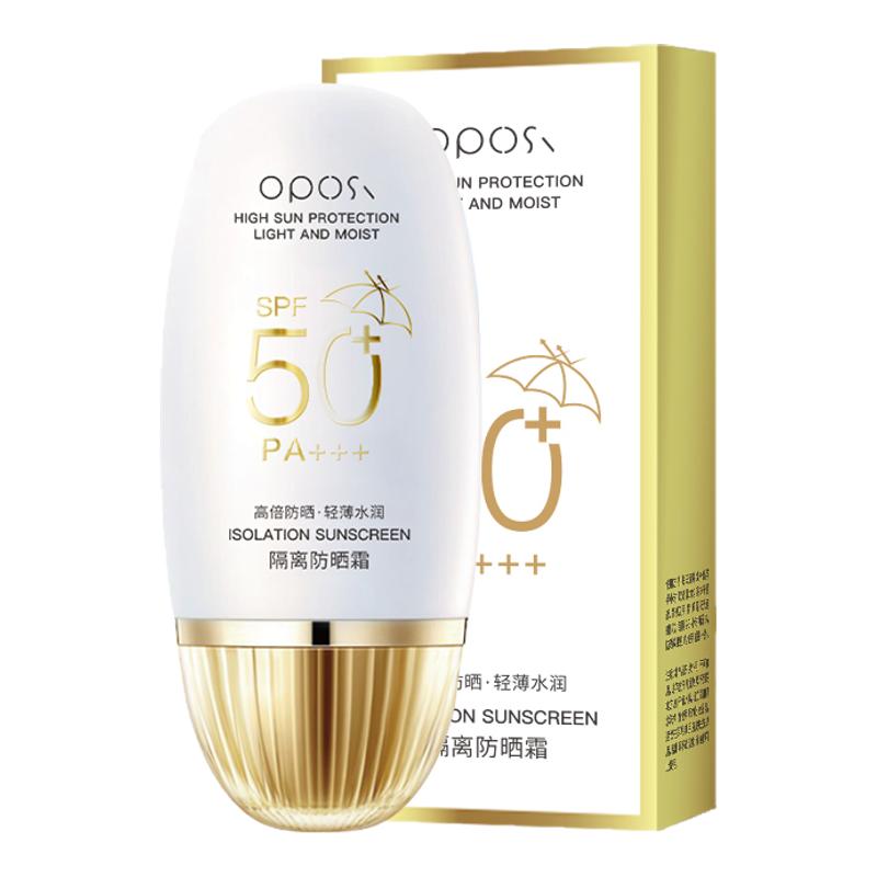 OPOSI防曬霜女50倍防紫外線物理隔離乳二合一清爽防水不油膩正品