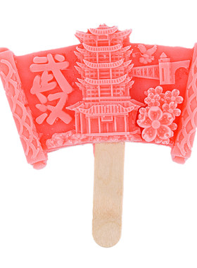 武汉文创雪糕模具硅胶定制食品级