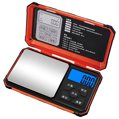 帝衡便携珠宝秤电子秤0.01g