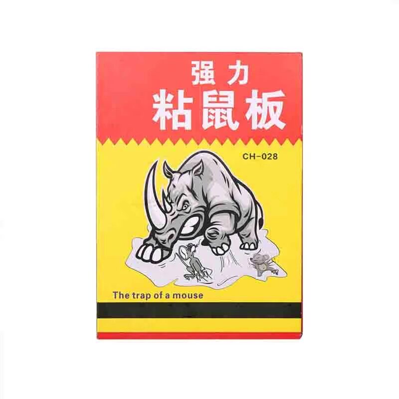 老鼠贴强力粘鼠板粘力抓大老鼠灭灭鼠笼/捕鼠器