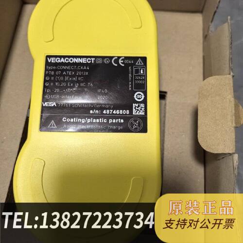 原装正品原装VEGA威格CONNECT.CXA4雷达液位计德现货议价