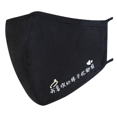 口罩女秋冬天纯棉布可水洗防风