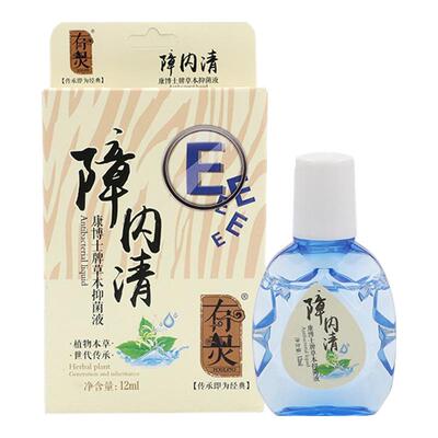 老花眼滴眼液流泪缓解眼干涩模糊