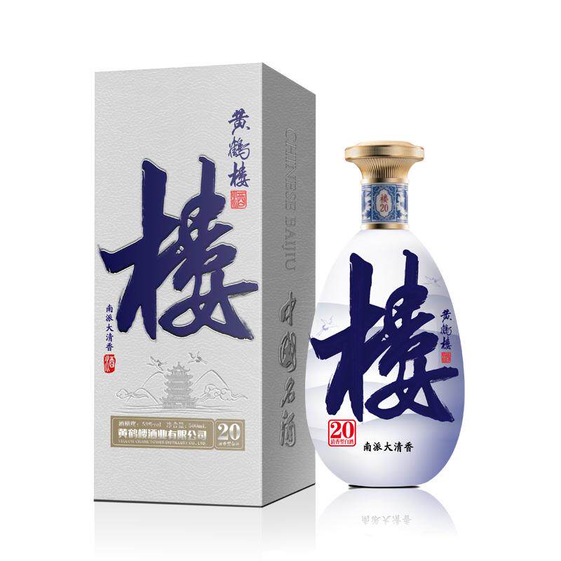 【天猫双11】黄鹤楼南派大清香53度楼20 500ml*2瓶白酒送礼长辈