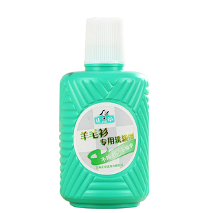 正章羊毛衫专用洗涤剂250ml无磷羊毛专用防收缩洗衣液正品包邮