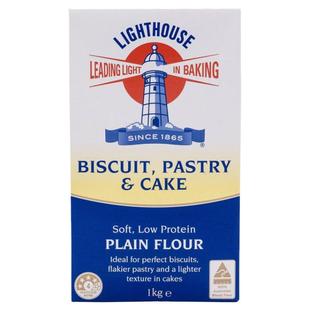 澳洲代购灯塔Lighthouse Plain Flour小麦面粉高中低筋1kg