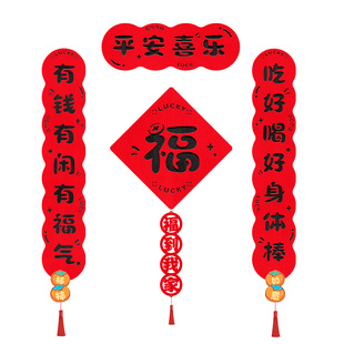 乔迁对联搬家入宅仪式用品入户大门乔迁之喜装饰新居布置礼物全套