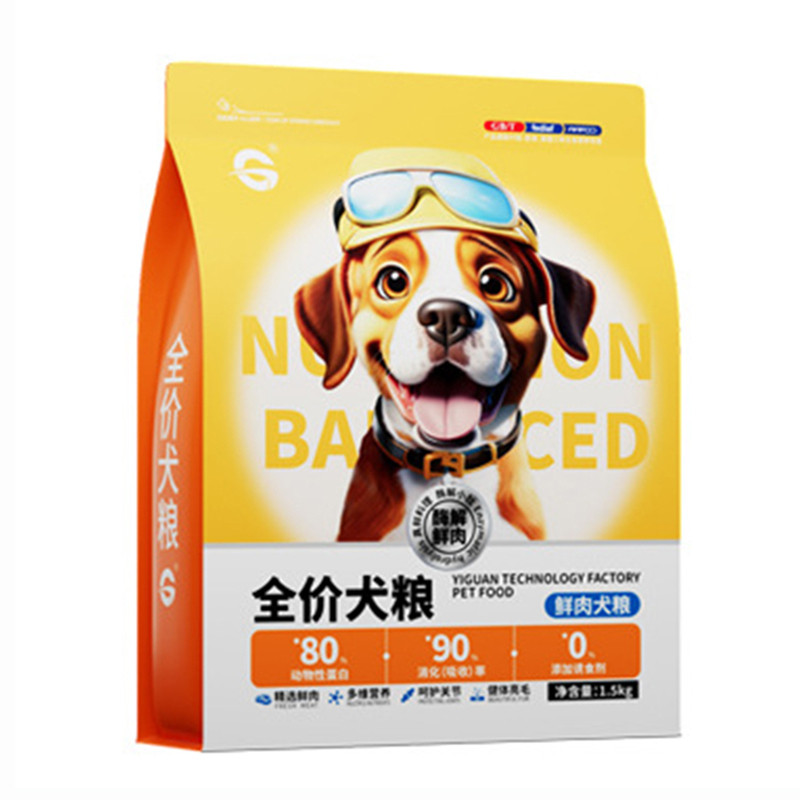 乖小样肉松冻干三拼狗粮泰迪