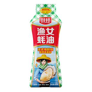 厨邦蚝油渔女蚝油605g挤挤装家用耗油蚝油炒菜火锅蘸料腌制调味品