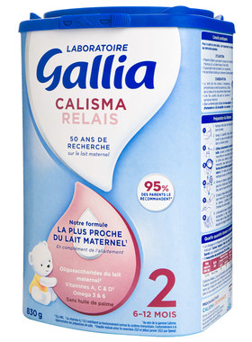 近母乳Gallia/佳丽雅2段奶粉