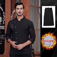 Флисовый черный лонгслив, водонепроницаемый фартук