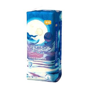 宜婴新梦想家婴儿纸尿裤M-XXL超薄柔软干爽透气非拉拉裤尿不湿