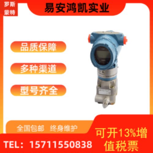 3051S2TG2A2E11A1AB4M5  ROSEMOUNT罗斯蒙特电极396R-10-21-54