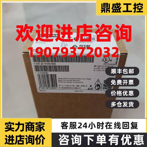 议价1P 6ES7231-4HD50-0XB0西门子S7-1200 G2 模块6ES72314HD500X