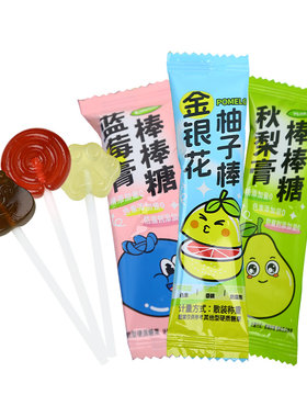 金银花柚子棒棒糖儿童小朋友糖果六一儿童节奖励学生解馋零食健康