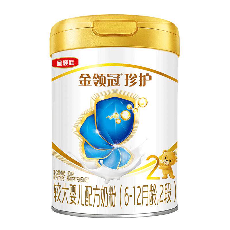 品牌新客买1送2】伊利金领冠珍护2段婴幼儿A2牛奶粉900g*1+280g*2