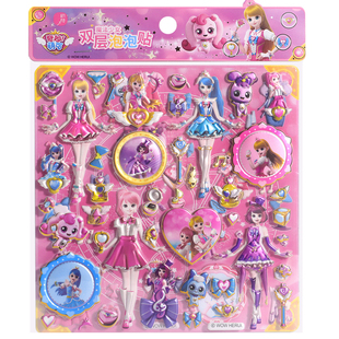 奇妙萌可安静书乐美公主换装贴纸爱心萌可女孩儿童3d立体玩具泡泡贴纸书3到6岁以上幼儿园奖励贴穿衣服变装秀