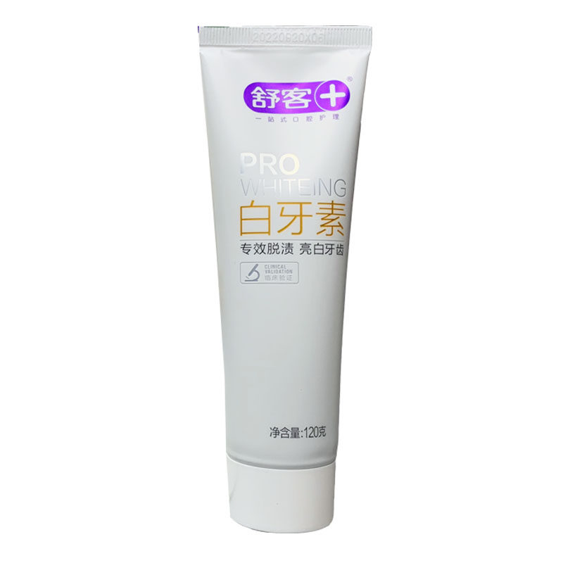saky舒客白牙素牙膏美白去烟渍超强脱渍去黄牙家庭实惠装两支包邮