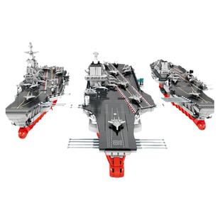 森宝积木辽宁舰航空母舰儿童益智军事拼装玩具收藏积木模型礼物