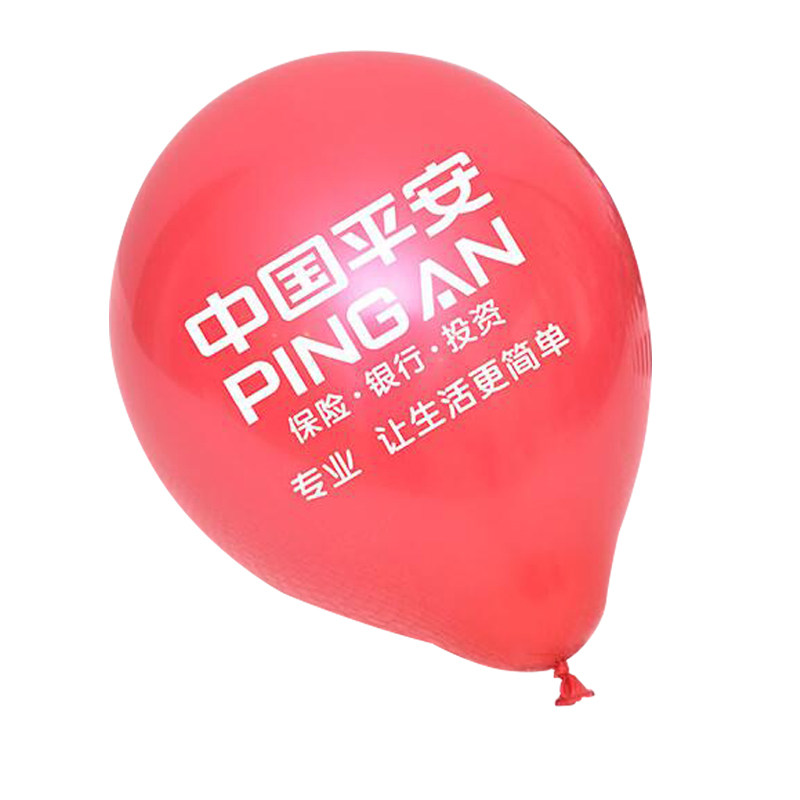 新起点气球圆形，心形10寸、12寸