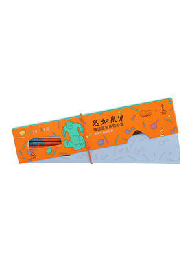 中华X成都博物馆联名款铅笔学生