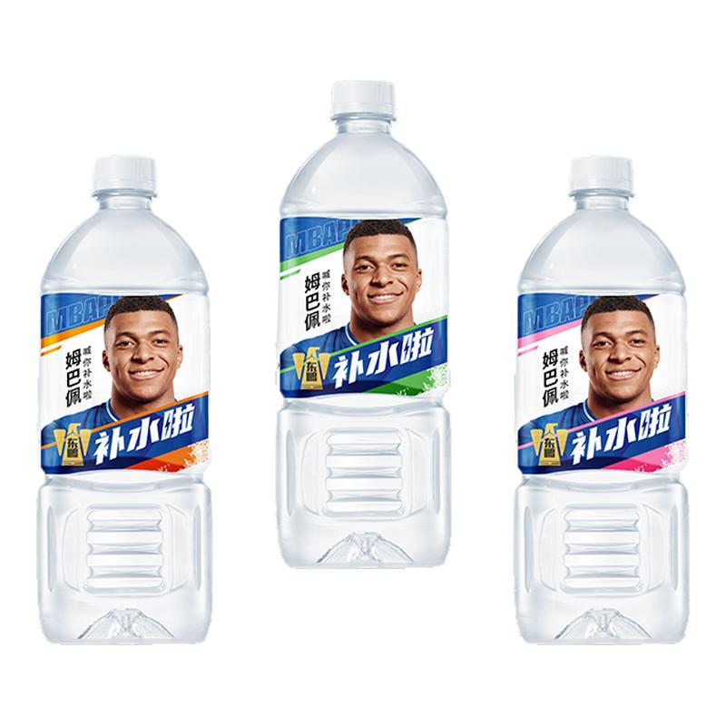 姆巴佩】东鹏补水啦555ml*1瓶篮球运动补水柠檬西柚味电解质饮料