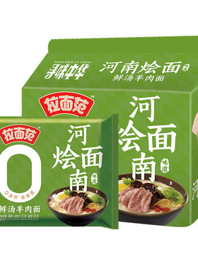 今麦郎河南羊肉烩面非油炸面饼