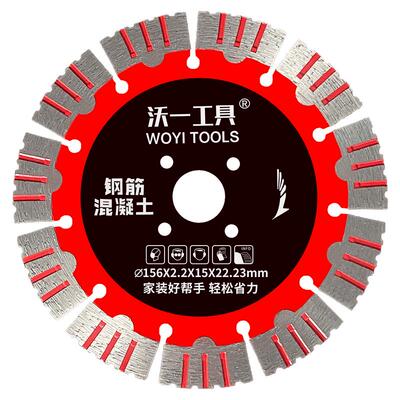 沃一混凝土墙花岗岩切割片