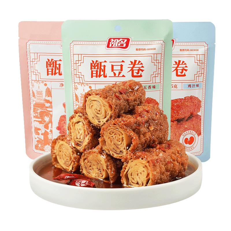 祖名香逗卷豆干豆皮肉卷整箱休闲品散装网红小零食小吃豆腐干辣条