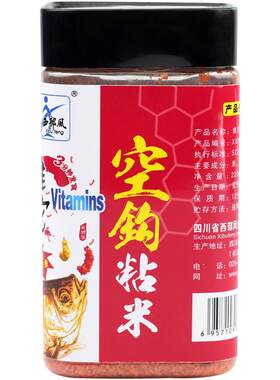 西部风摇一摇空钩饵钓鱼懒人饵料