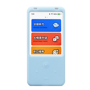 适用有道听力宝保护套Pro保护膜网易有道听力宝钢化膜英语听说练习机保护套全包智能学习机钢化膜复读机贴膜