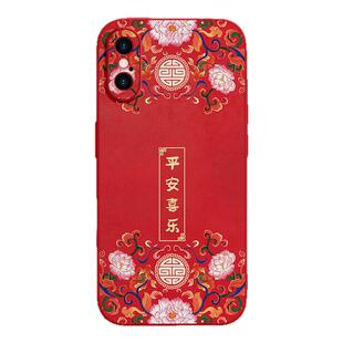 平安喜乐皮纹适用于苹果iPhoneX手机壳iPhoneXR新款XS新年16promax硅胶16新年15喜庆14蛇年2025本命年11女12