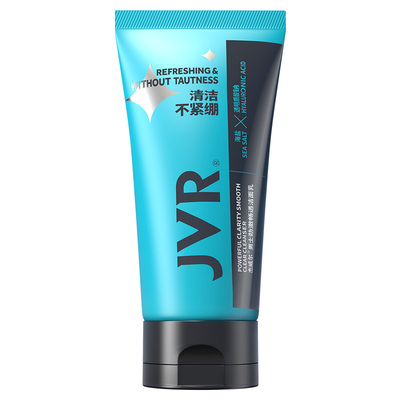 杰威尔洗面奶控油保湿补水