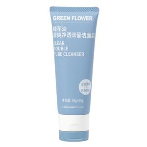 绿花油氨基酸双管洁面乳女控油保湿男士去油洗面奶泡沫绵密温和