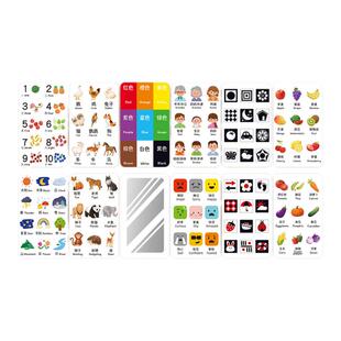 蒙氏早教镜子书玩具认知屏风卡宝宝屏风书婴儿益智折叠专注力训练