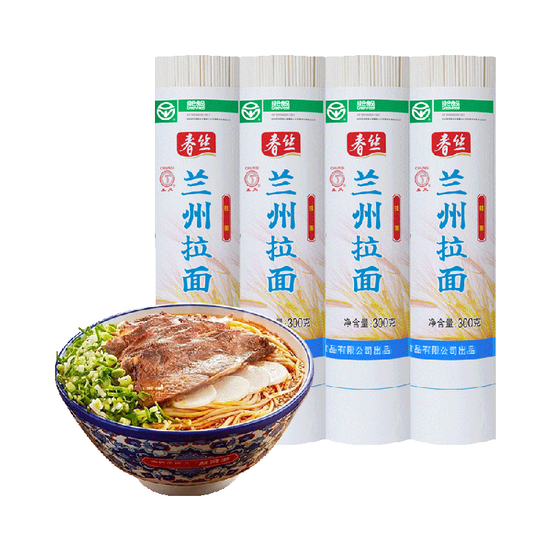 春丝兰州拉面300g*4面条手工挂面健康美味方便风味速食出口品质