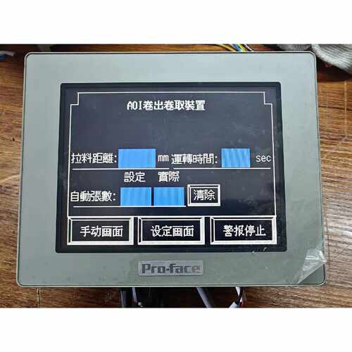普洛菲斯触摸屏GP4301TM原剪线功能包好触屏灵敏