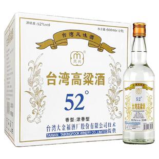 台湾高粱酒52度浓香型白酒600ml整箱12瓶装粮食酒高度口粮酒