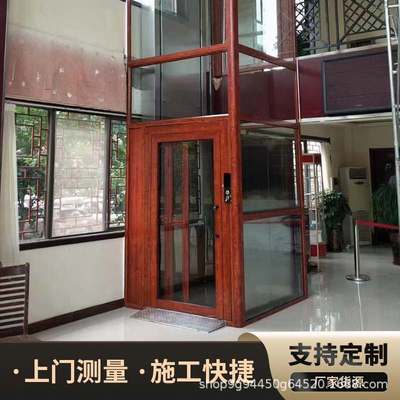 家用电梯二层三层复式阁楼无底坑别墅液压曳引观光小型家用电梯