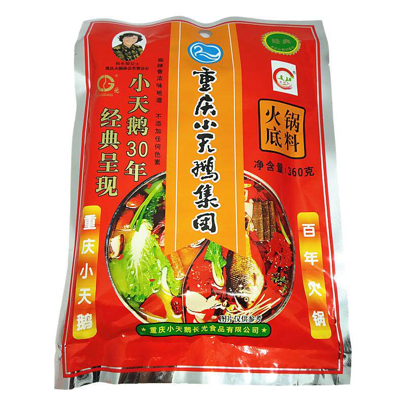 360g牛油型麻辣烫重庆小天鹅长光