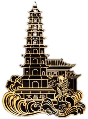金榜题名文昌塔隐形门贴手机贴