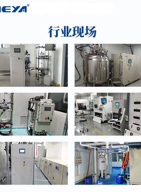 SUND系列制冷加热温控设备 高低温循环装置 工业恒温冷热一体机