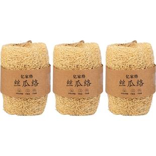 摩登主妇丝瓜络洗碗锅刷厨房家用丝瓜瓤不沾油百洁布天然刷锅神器