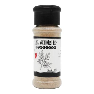 白胡椒粉黑胡椒粉家用免磨调味料