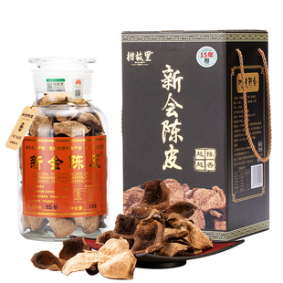 正宗新会陈皮官方旗舰店15年20年广东老陈皮干泡水十年10年陈皮茶