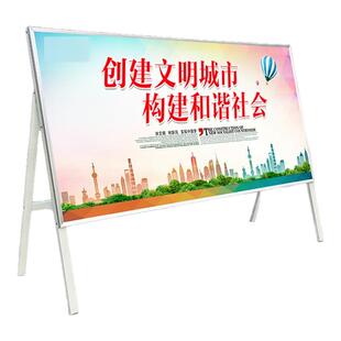 大型展板架活动宣传栏展示架铝合金立式落地kt板移动公告栏广告牌