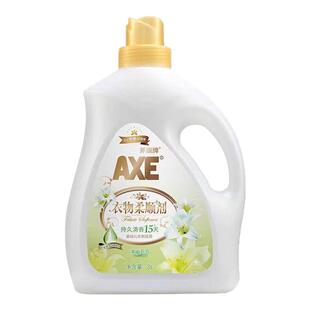 AXE斧头牌衣物柔顺剂家用持久留香3l护衣物家庭装专用